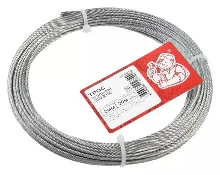 Трос стальной DIN 3055 2мм, 20м