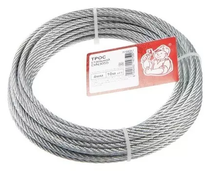 Трос стальной DIN 3055 4мм, 10м