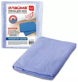 Тряпка для мытья пола 80х100 см, плотность 200 г/м2, 100% вискоза, "Премиум колор" Laima, 600839