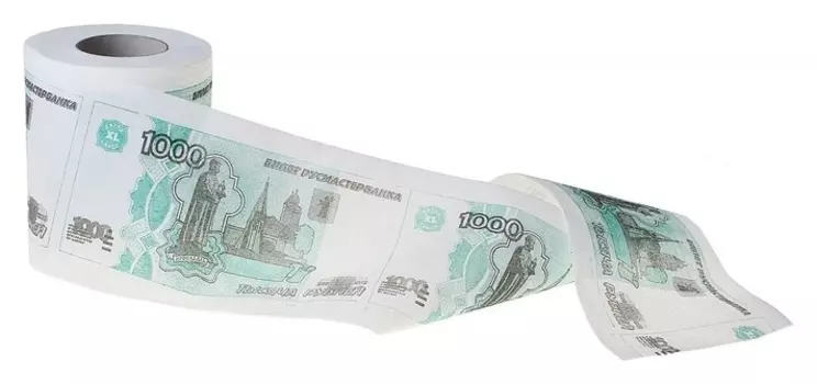 Туалетная бумага 1000 рублей"