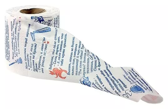 Туалетная бумага "Анекдоты" 9,5 см x 10 см x 9,5 см
