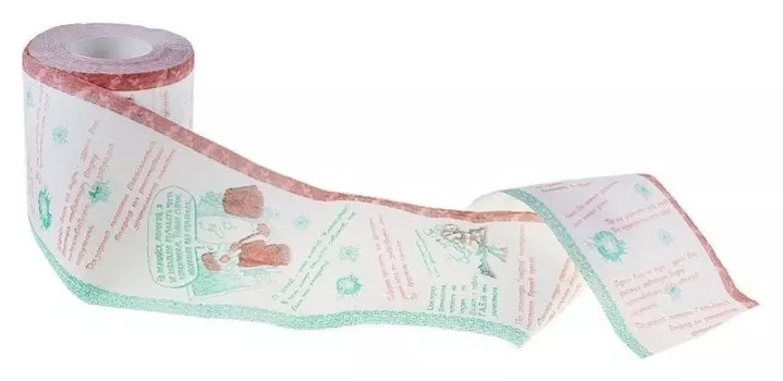 Туалетная бумага "Армейские штучки"