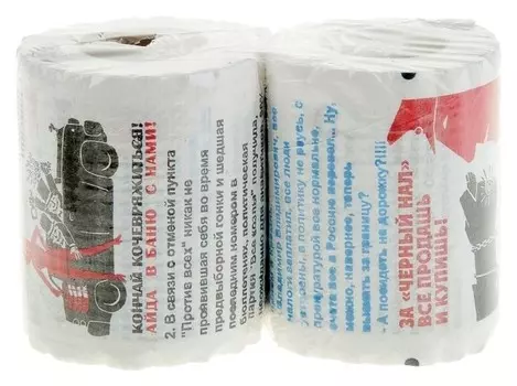 Туалетная бумага двухслойная "Анекдоты"