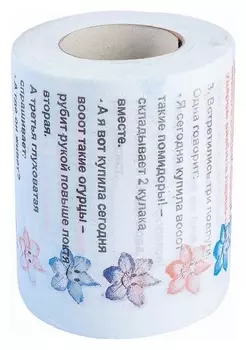 Туалетная бумага прикол "Анекдоты"