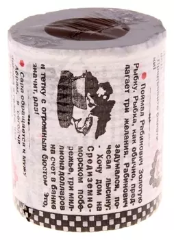 Туалетная бумага с веселыми картинками Анекдоты