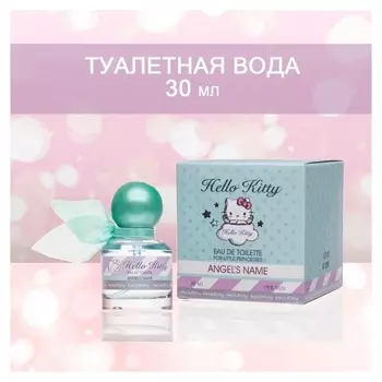 Туалетная вода Hello Kitty Angel's Name