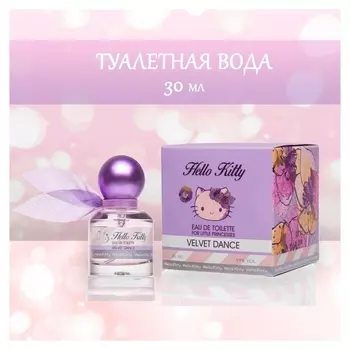 Туалетная вода Hello Kitty Velvet Dance