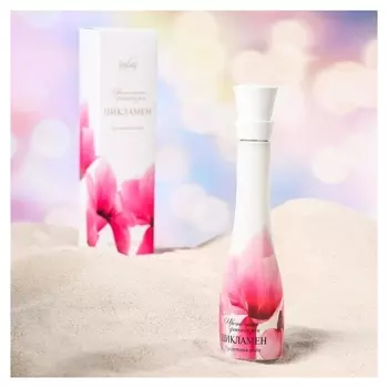 Туалетная вода женская цветочная фантазия цикламен, 50 мл