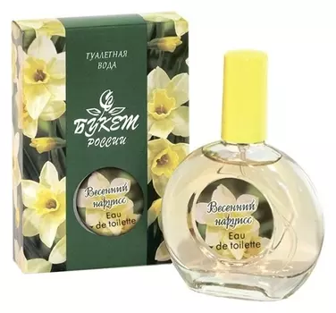 Туалетная вода женская Весенний нарцисс (Объем 40 мл)