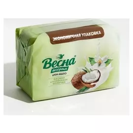 Туалетное мыло весна, жасмин и кокосовое молочко