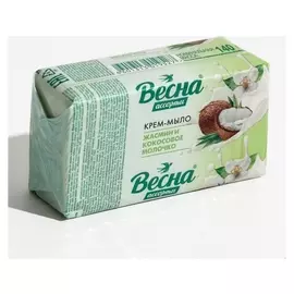 Туалетное мыло весна, жасмин и кокосовое молочко
