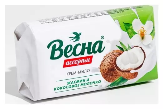 Туалетное мыло Жасмин и кокосовое молочко