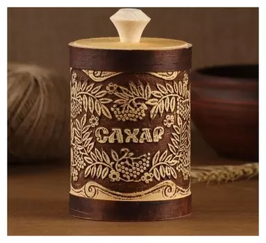 Туес "Гроздья рябины" д8см, сахар, береста