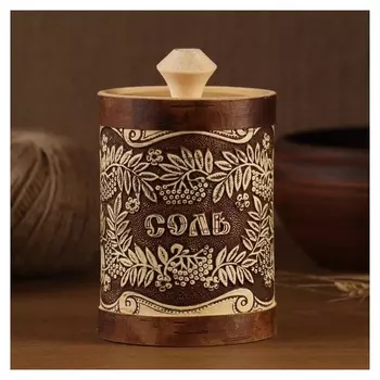 Туес "Гроздья рябины" д8см, соль, береста