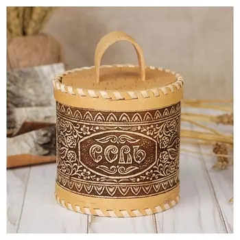 Туес «Соль», ягодка, 11×11×15 см, береста