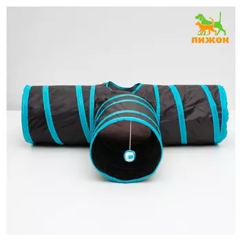 Туннель для кошек шуршащий "Тройник", 80 см, диаметр трубы 25 см