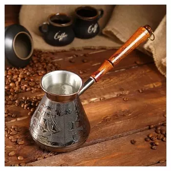 Турка для кофе медная «Алые паруса», 0,6л