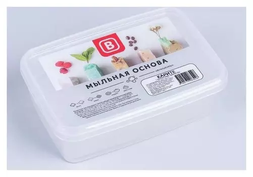 Твёрдая мыльная основа с маслом карите (Ши), 1 кг