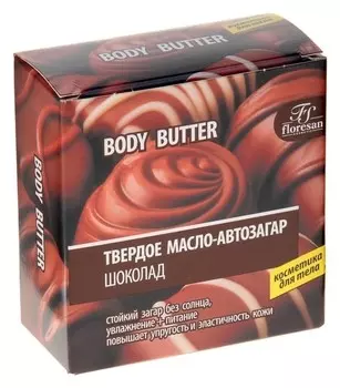 Твёрдое масло-автозагар Шоколад