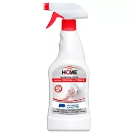 Удалитель-спрей против плесени и грибка