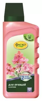 Удобрение цветочное счастье орхидеи 285мл