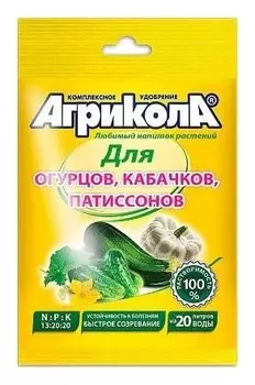 Удобрение для огурцов и бахчевых "Агрикола №5"