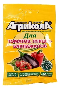 Удобрение для томатов, перцев, баклажанов Агрикола №3
