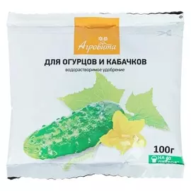 Удобрение минеральное агровита Для огурцов и кабачков, 100 г