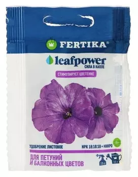 Удобрение минеральное фертика Leaf Power для петуний и балконных цветов, 15 г