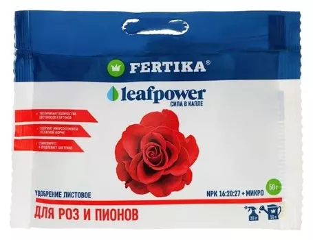 Удобрение минеральное фертика Leaf Power для роз и пионов, 50 г