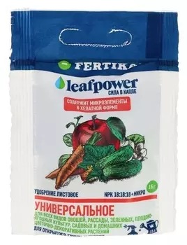 Удобрение минеральное фертика Leaf Power универсальное, 15 г