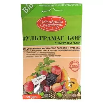 Удобрение минеральное Ультрамаг бор, ампула