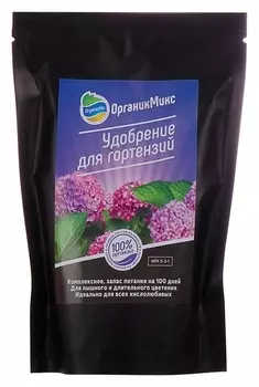 Удобрение органическое для гортензий органик гранулы, 200 г