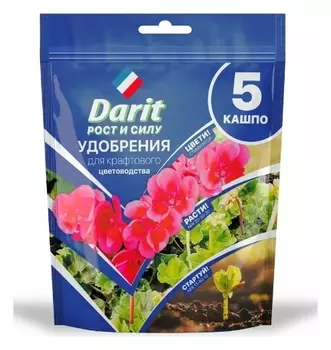 Удобрения для крафтового цветоводства 5 кашпо