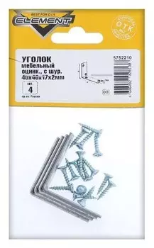 Уголки мебельные 40x40x17x2 с шурупом, цвет белый цинк, 4 шт.