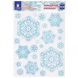 Украшение для окон и стекла золотая сказка "Голубые снежинки 2", 30х38 см, пвх, 591196