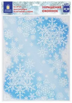 Украшение для окон и стекла золотая сказка "Морозные узоры 4", 30х38 см, пвх, 591226