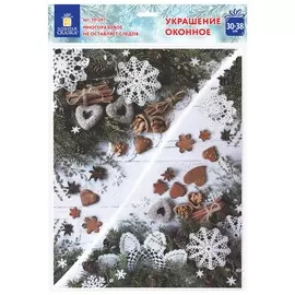 Украшение для окон и стекла золотая сказка "Новогодняя композиция 1", 30х38 см, пвх, 591247