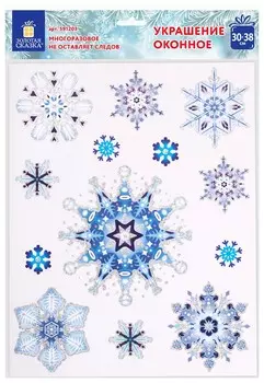 Украшение для окон и стекла золотая сказка "Синие снежинки 1", 30х38 см, пвх, 591203