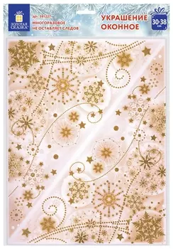 Украшение для окон и стекла золотая сказка "Узоры из золотых снежинок 1", 30х38 см, пвх, 591227