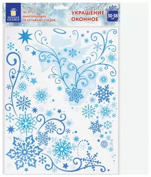 Украшение для окон и стекла золотая сказка "Узоры на окне 1", 30х38 см, пвх, 591215