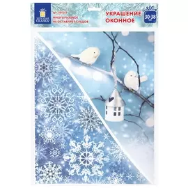 Украшение для окон и стекла золотая сказка "Зимнее волшебство 3", 30х38 см, пвх, 591253