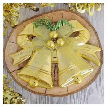 Украшение новогоднее "Два колокольчика с бантиком и бусинами" 19х13 см, золото