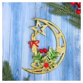 Украшение новогоднее "Месяц со свечой" 13х17 см, золото