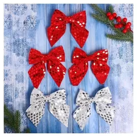 Украшение ёлочное "Бант люкс" (Набор 5 шт) 11,5х13 см, красный, серебро