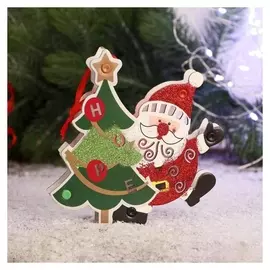 Украшение ёлочное "Дед мороз с ёлочкой" 14,5х14,5 см