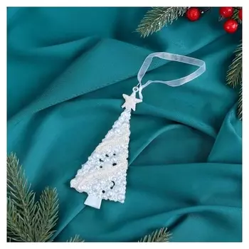 Украшение ёлочное "Ёлка нарядная блеск" 7х14 см