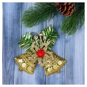 Украшение ёлочное "Колокольчик двойной с цветком" 10х9 см золото