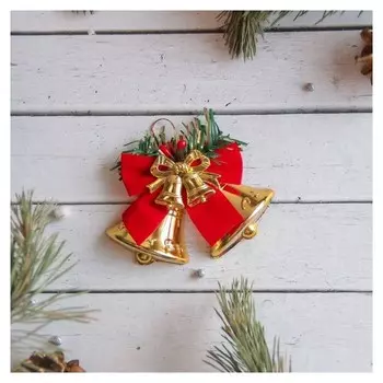 Украшение ёлочное "Колокольчики с красным бантом" 8х6 см золото