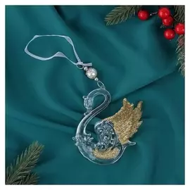 Украшение ёлочное "Лебедь крылья блеск" 10х11 см